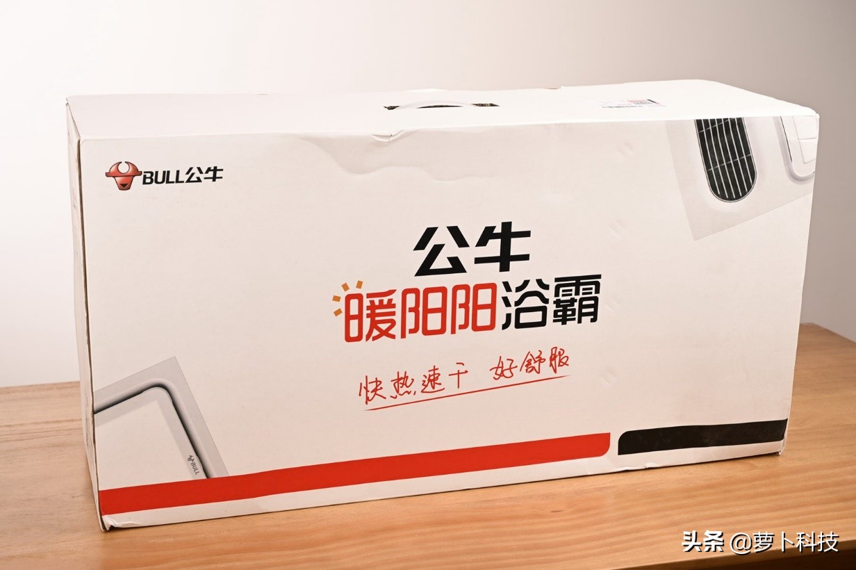 公牛风暖浴霸夏天怎么使用,公牛风暖浴霸使用方法