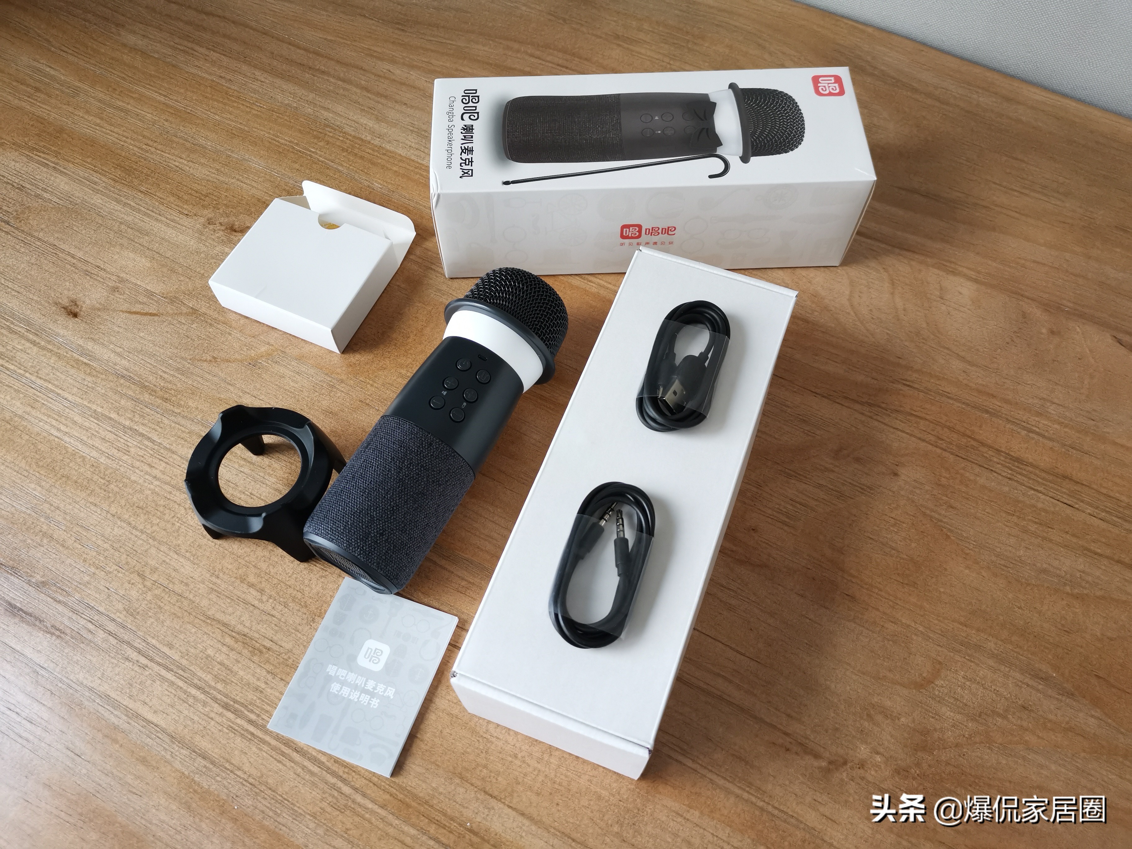 唱吧喇叭麦克风哪个最好用,唱吧麦克风录音测评