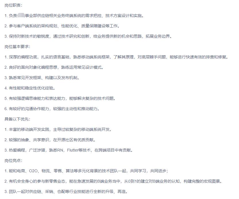 android开发好找工作吗,android开发做什么