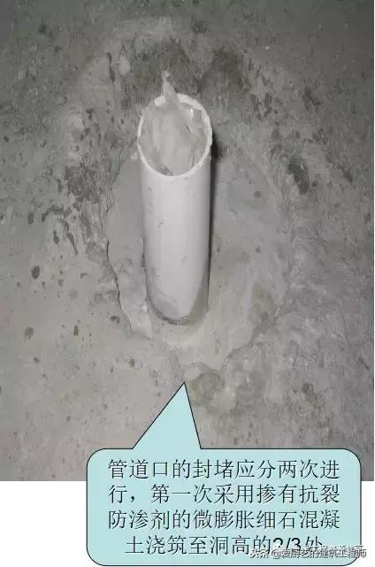 「施工技术」地面工程的质量通病的原因分析和防治措施