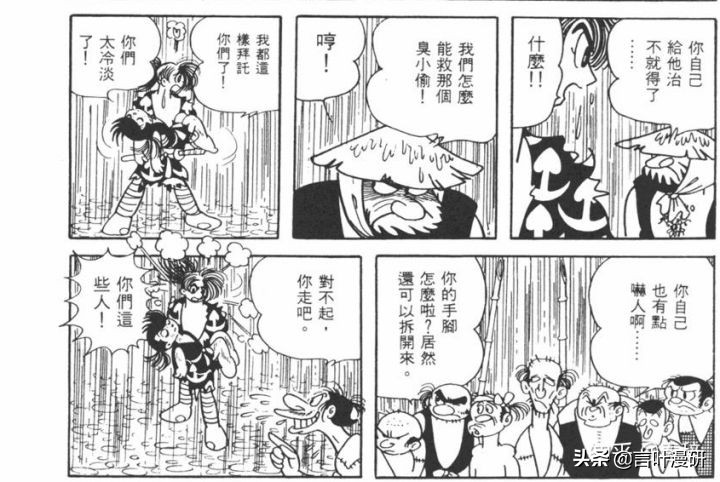 多罗罗这部番的评价有多高,多罗罗算什么番