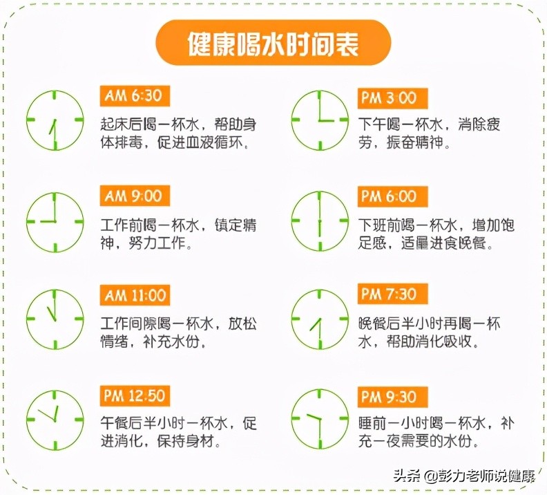 身体缺水的十大征兆,身体缺水的十大征兆你缺水了吗