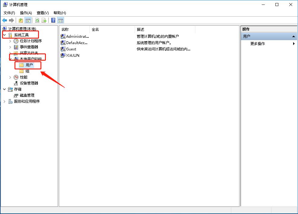 笔记本电脑与台式电脑文件共享,电脑怎么实现文件共享
