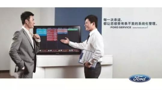 福特汽车创新发展,福特汽车发展重要转折点