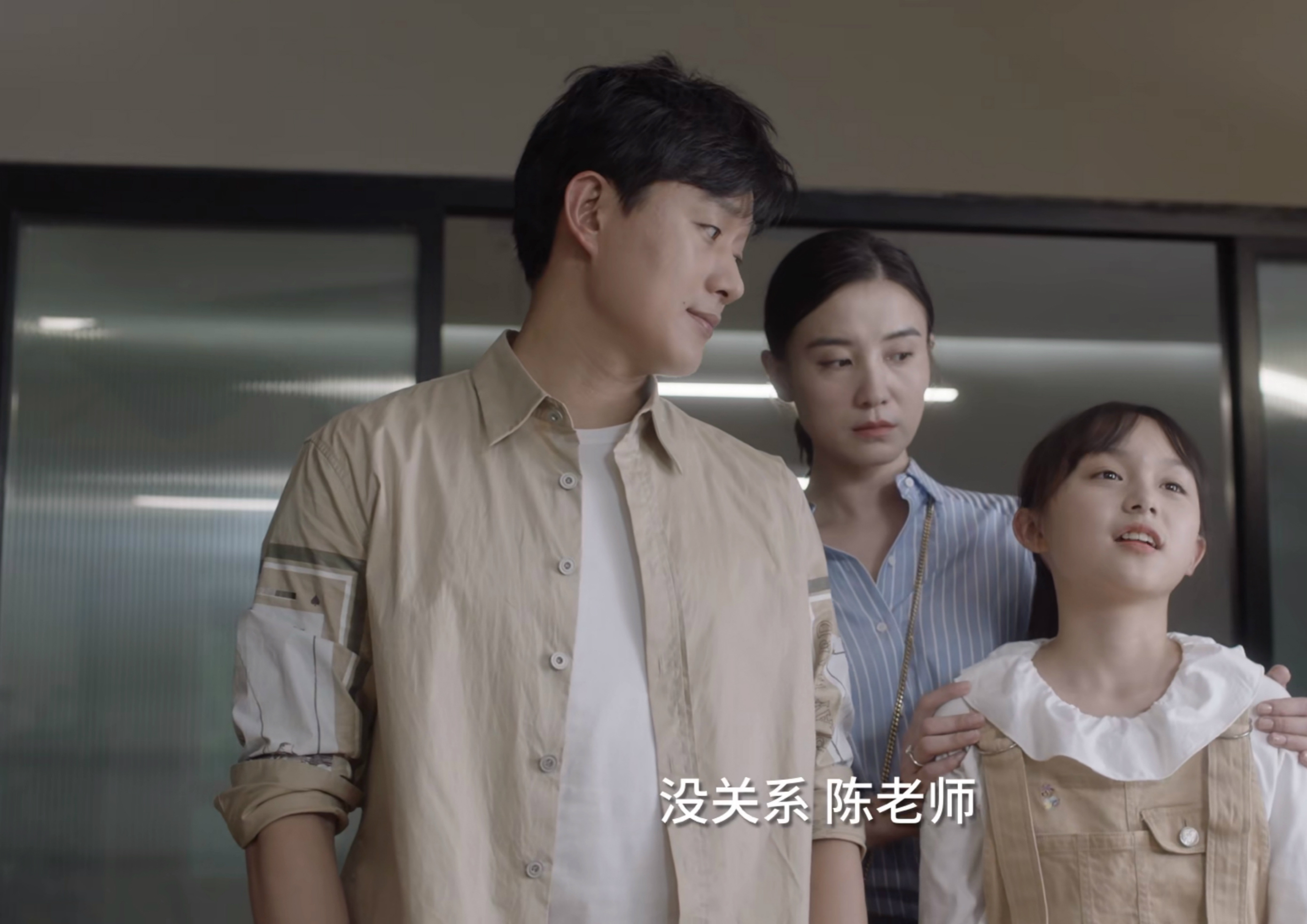 小舍得所有小演员,小舍得主演名单