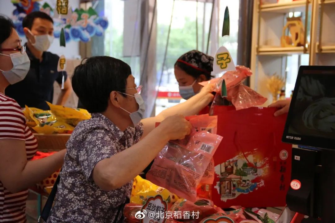 北京老字号手信,北京经典手信