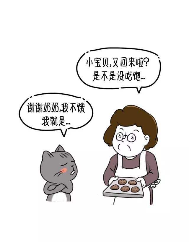 叫老人带孩子靠谱吗?老人有这10种“行为”,是不建议带孩子的