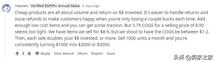 来自亚马逊卖家的灵魂拷问：产品售价低于10美元真的能盈利吗？
