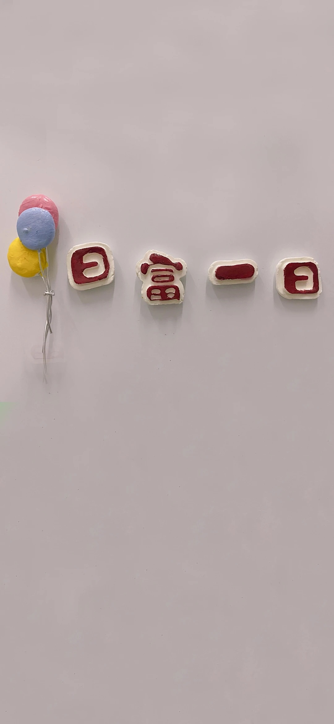 我爱中国人民警察壁纸,我爱壁纸