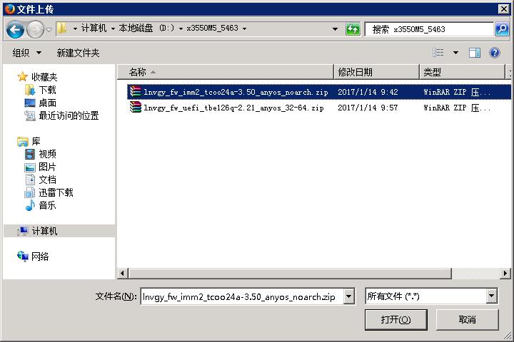 联想ibm使用教程,联想ibm启动快捷键