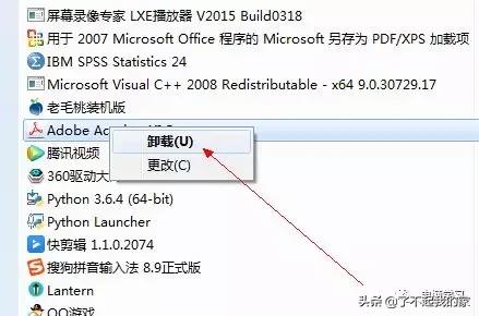 电脑总是自动安装软件卸载也没用,电脑被安装乱七八糟软件怎么卸载