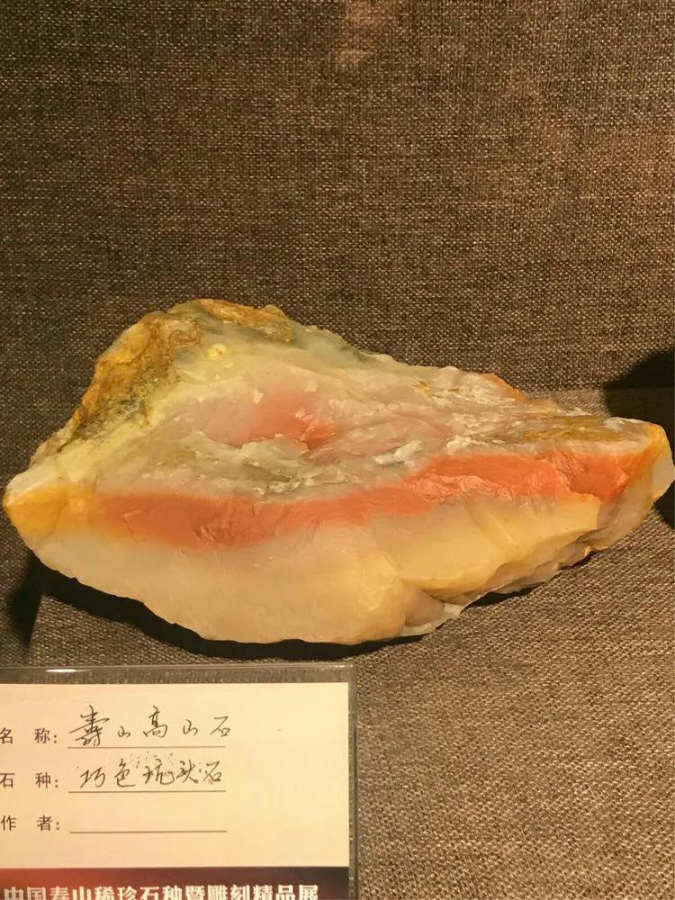 极品田黄鉴赏,田黄印章极品