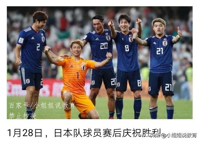 日本与伊朗足球比赛结果怎么样,日本队1-2不敌伊朗点球