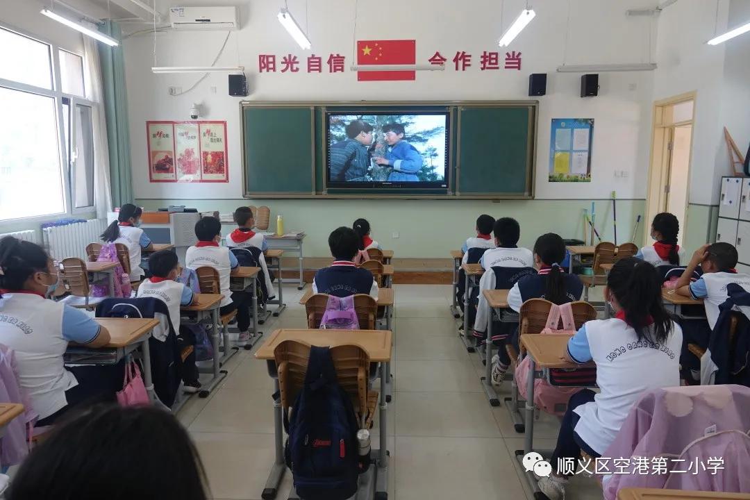 顺义区空港第二小学庆六一,顺义儿童嘉年华