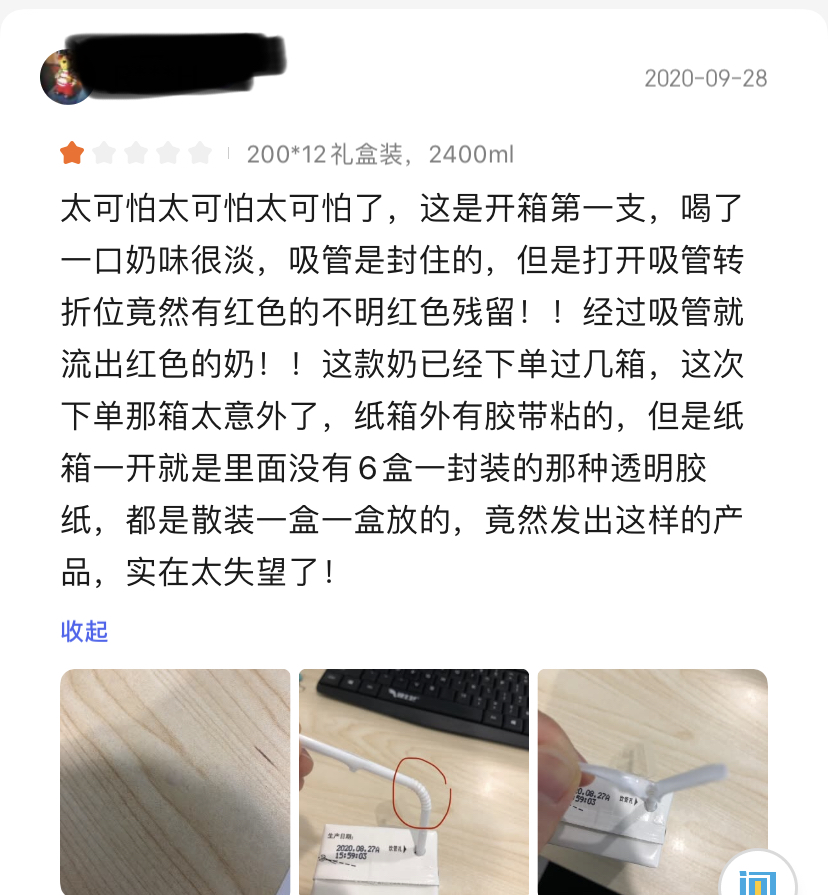 温氏乳业最新消息,温氏乳业现状