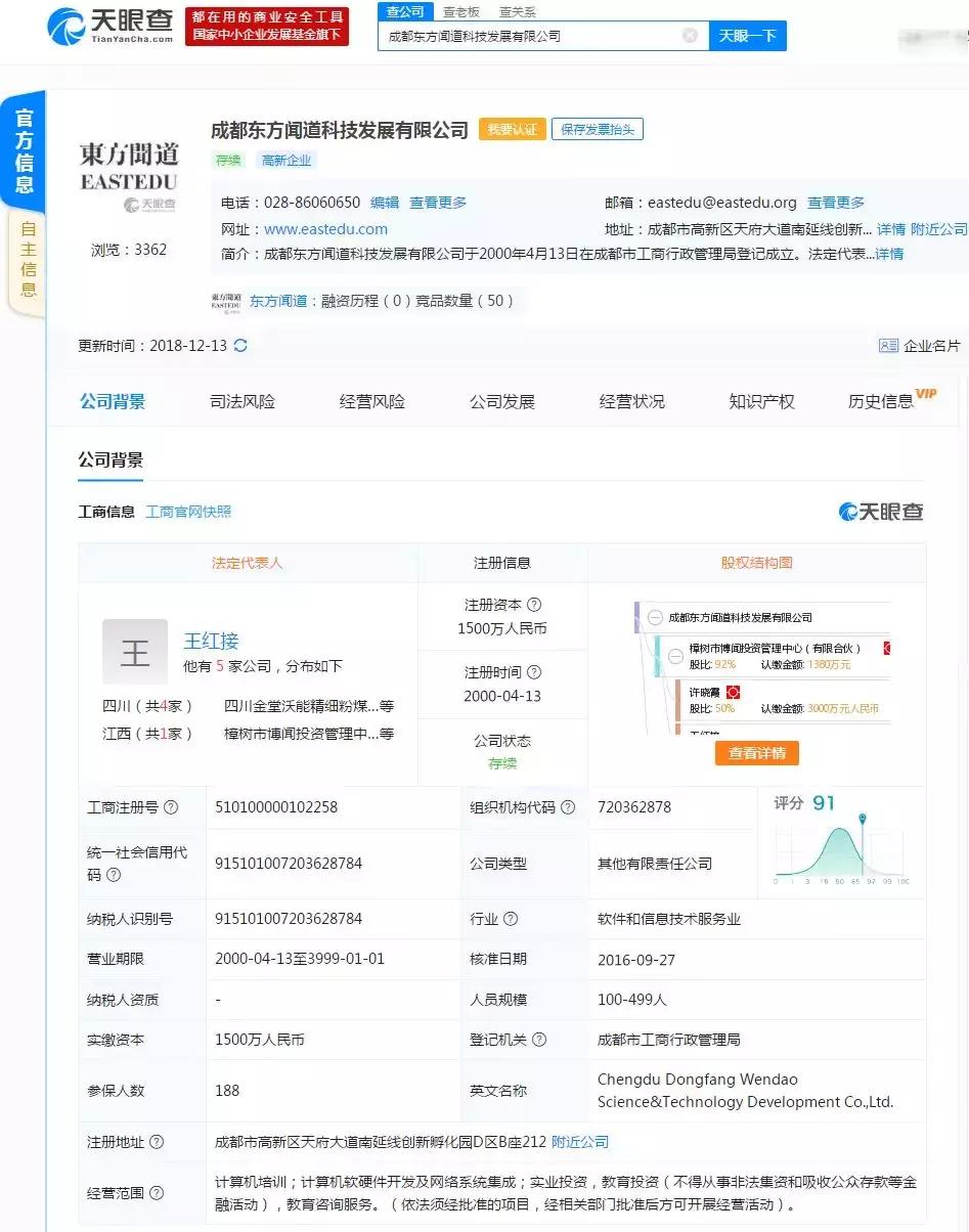 哪块屏幕可以改变命运,这块屏幕可能改变命运