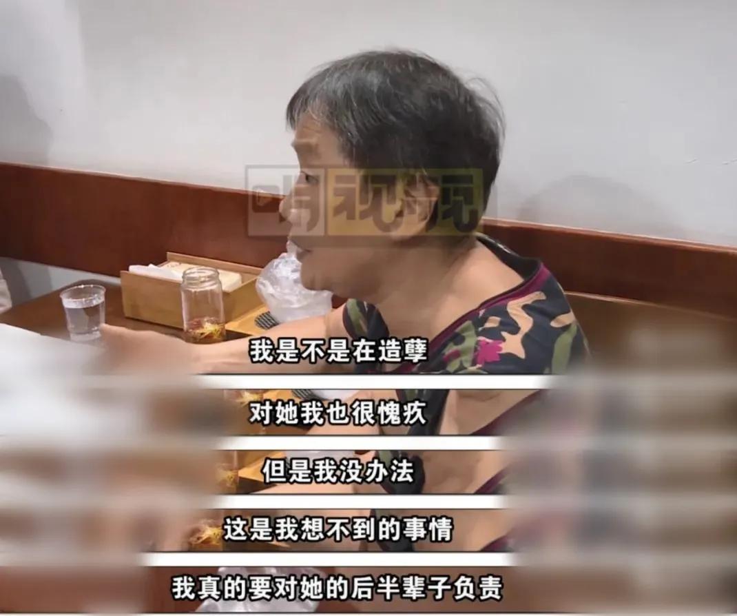 智障女孩意外怀孕了,智障女孩意外怀孕