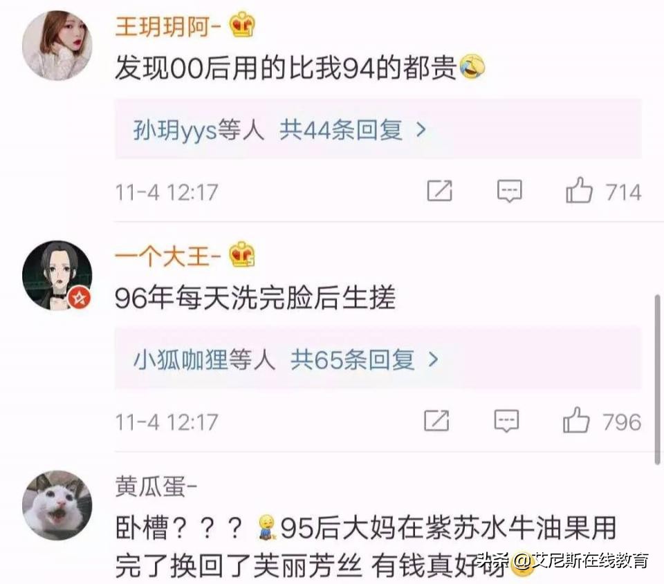 学生都用什么化妆品,普通学生用哪些化妆品