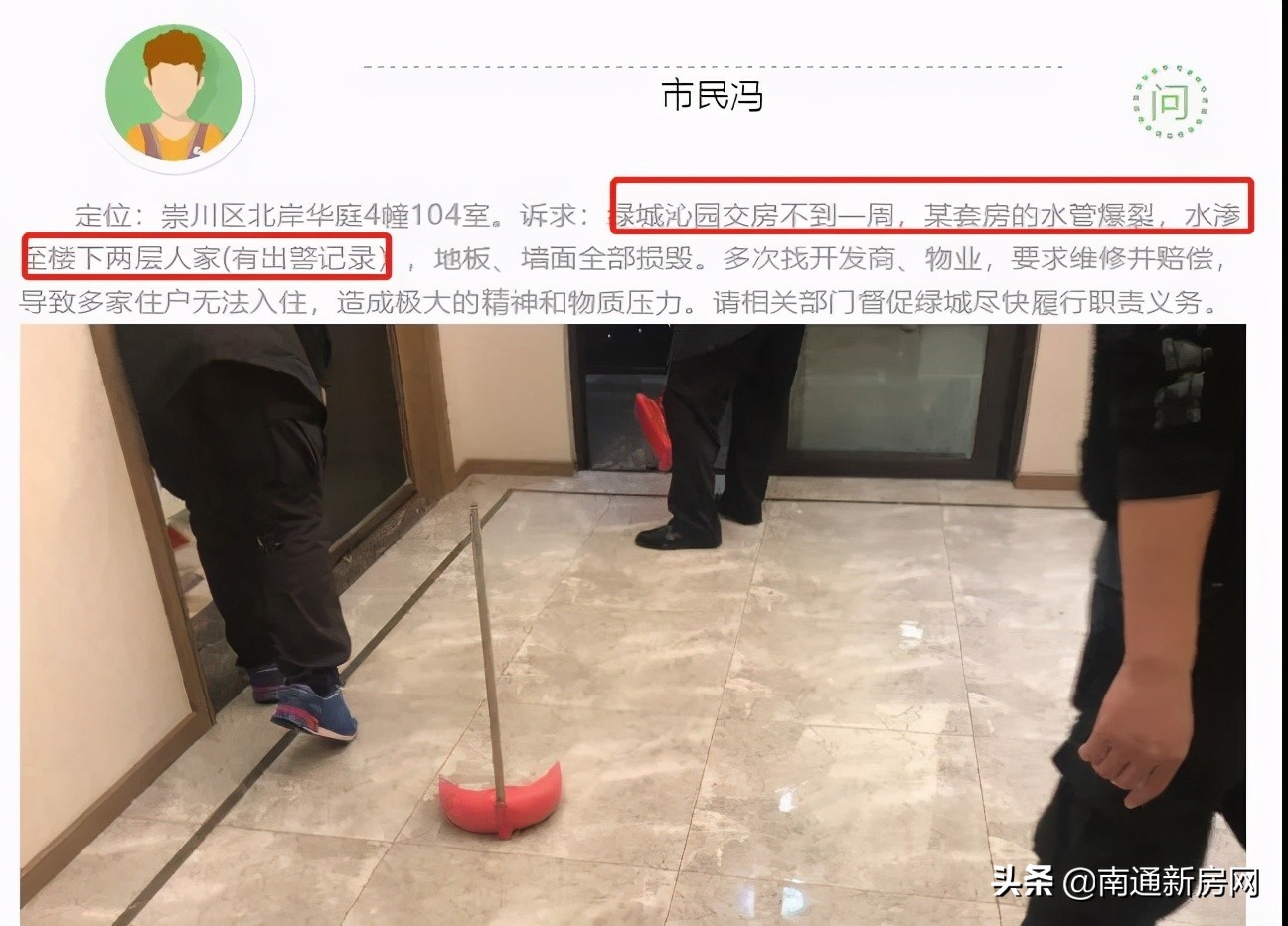 南通融信澜宸封阳台,绿城封阳台多少钱一平