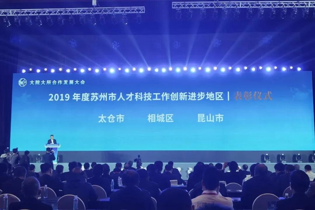 太仓在苏州地位,苏州的太仓市有多强