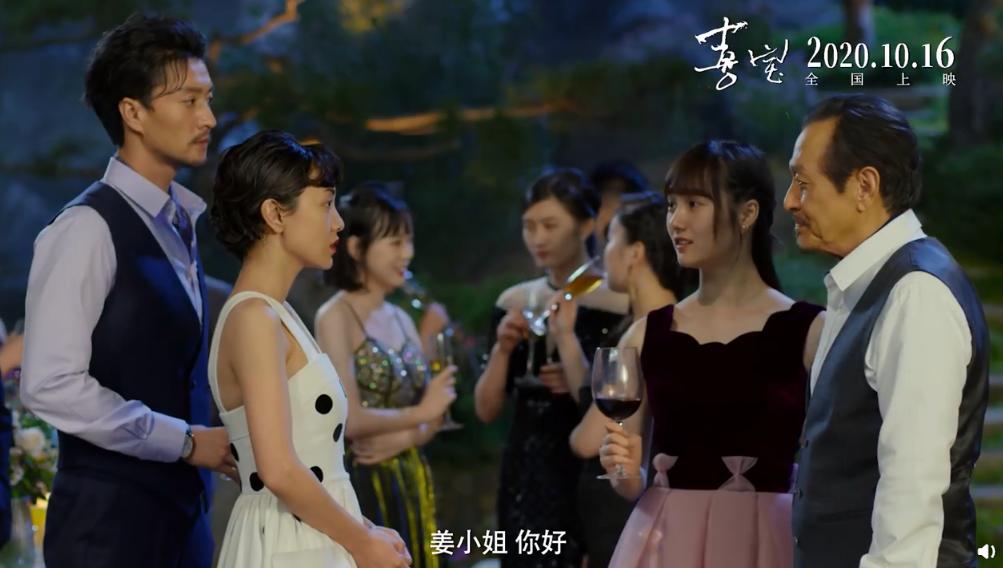 郭采洁喜宝视频,郭采洁穿搭喜宝