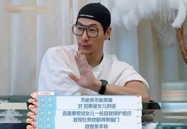 洗澡被爸爸撞见，内心崩溃，妈妈却说我矫情，该怎么办？写给父母