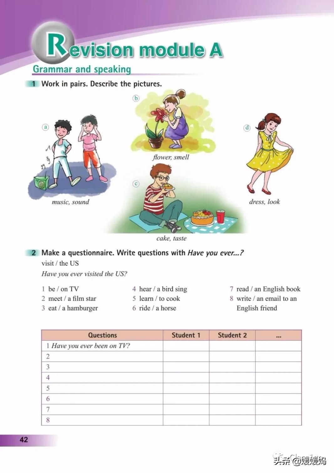 寒假预习下册英语,寒假预习复习语数外一本通