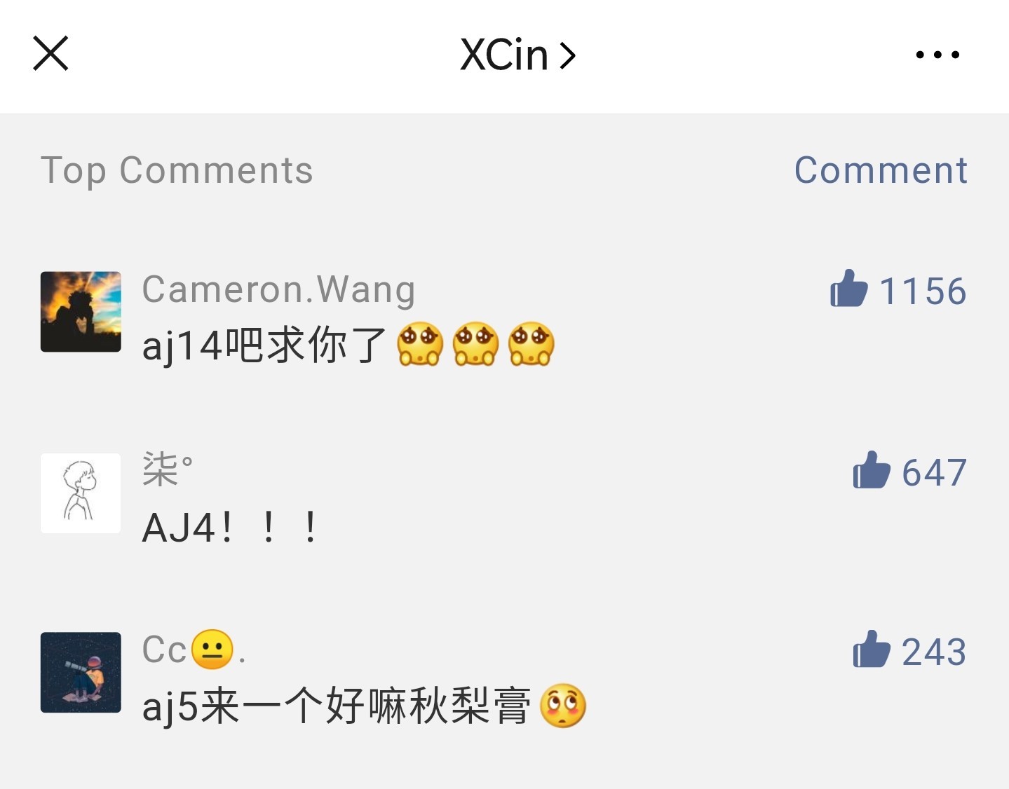 伟大时刻金钻计时仪,伟大时刻