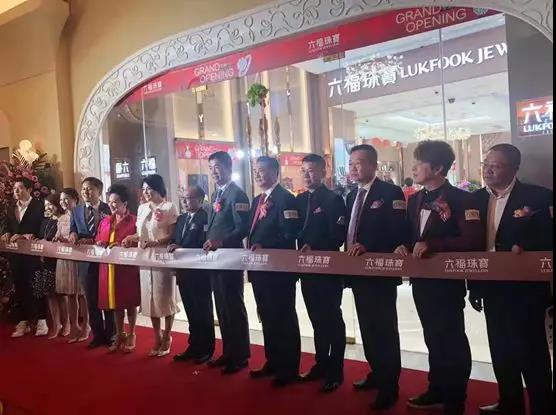 六福珠宝阿罗海店,菲律宾六福珠宝