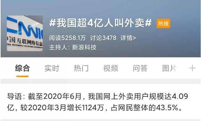 商家聚合配送平台,各大外卖配送平台