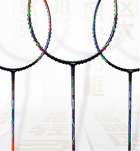 2020李宁羽毛球鞋,李宁羽毛球2024发布会