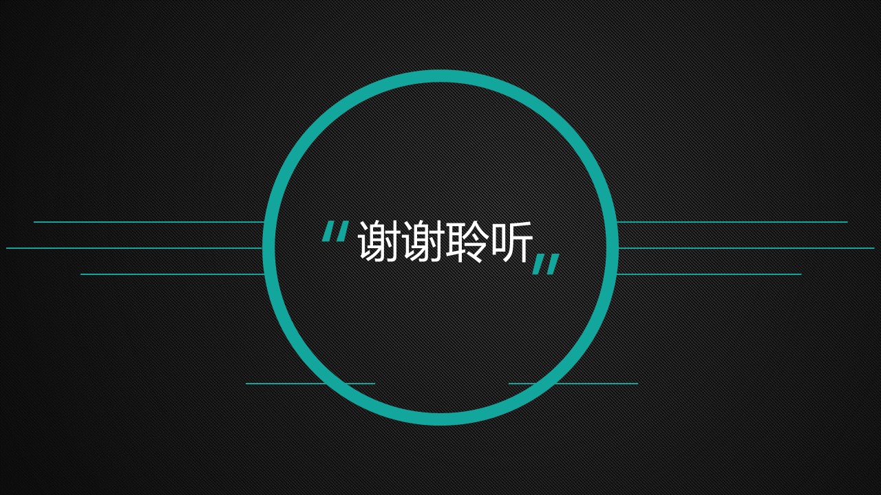 岗位竞聘ppt个人简历设计,竞聘ppt个人简历免费模板