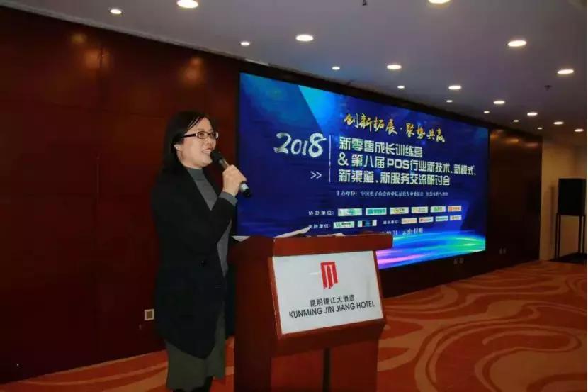 2018新零售训练营,创新创业成长训练营