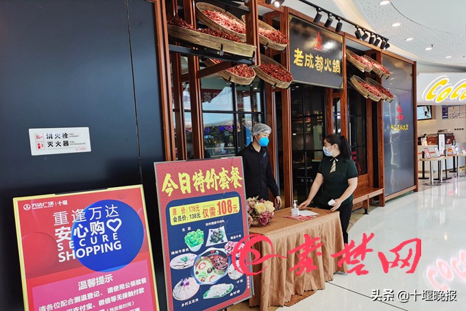 十堰美食春节正常营业餐厅,十堰餐饮恢复营业通知