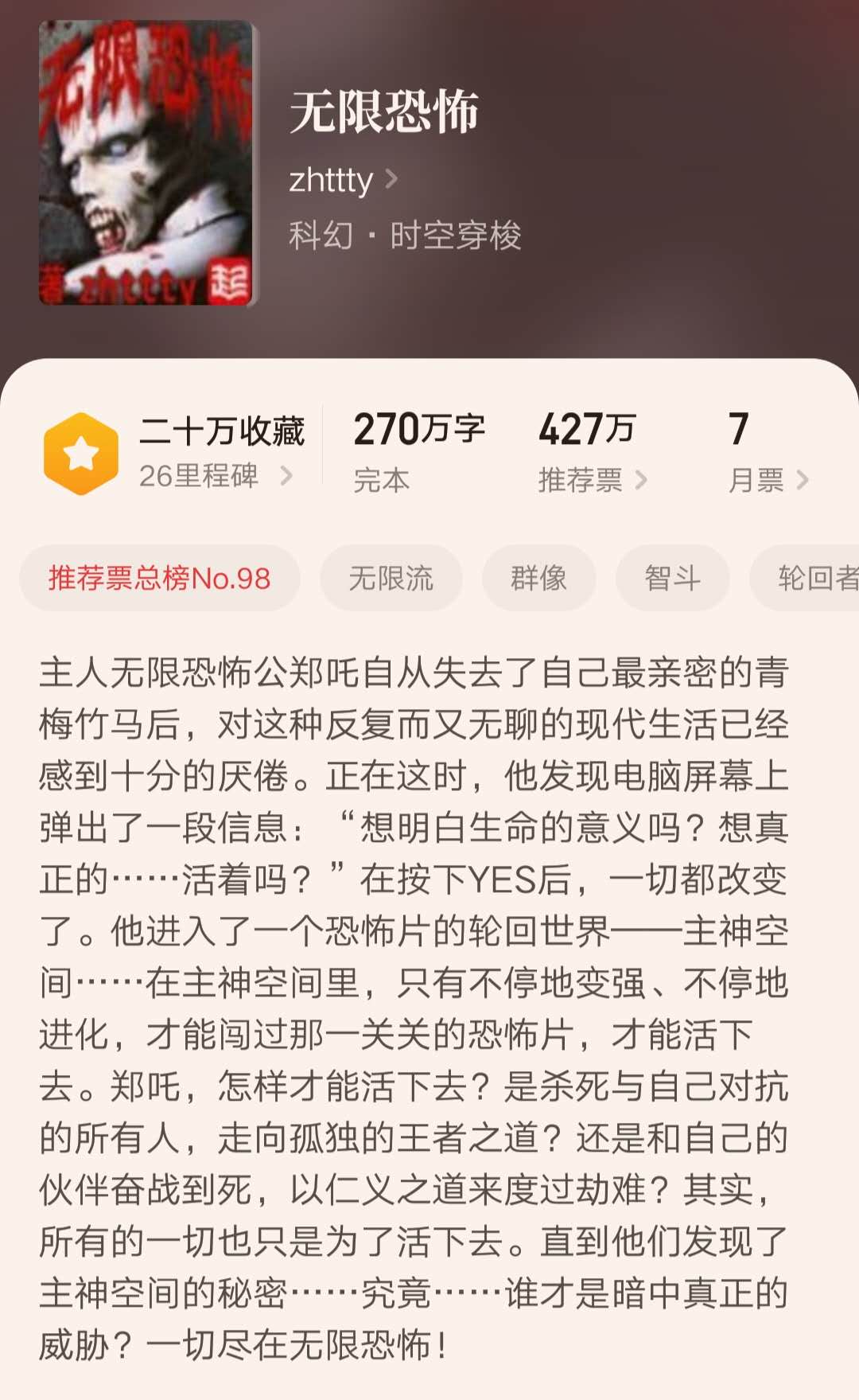 书荒必看30本超级经典小说,三本完结多年仍在巅峰的经典小说