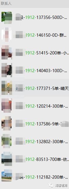 淘宝客多渠道引流攻略你都知道吗,淘宝客微信群裂变技巧