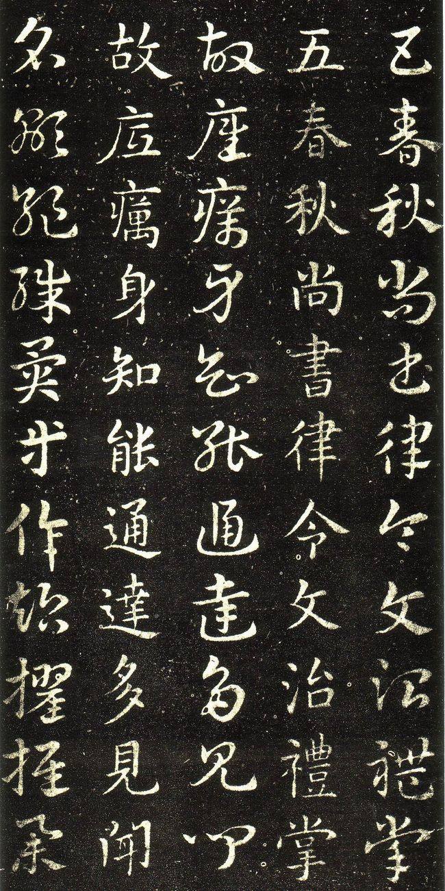 一个宦官创造的一门书体，如今已经很少有人练了！