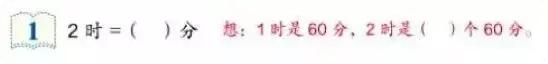 小学语文数学1-3年级知识点归纳,三年级语文数学第一单元试卷