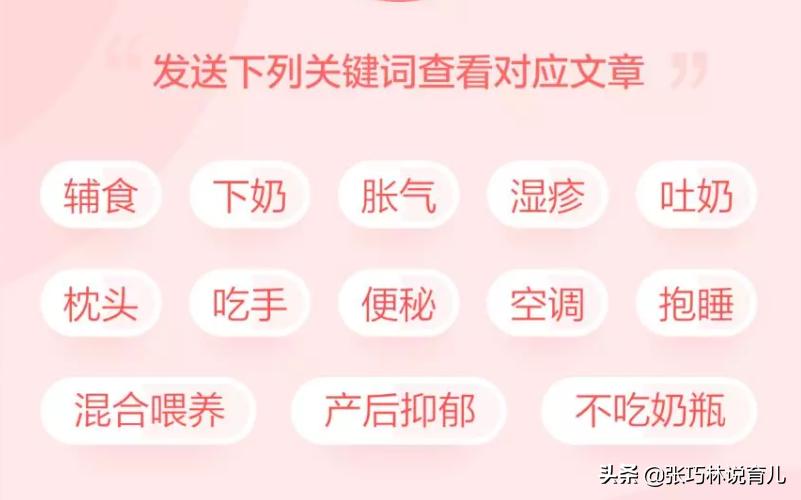 怀孕期间怎么能让孩子长高个子,孕期如何让宝宝快速长高