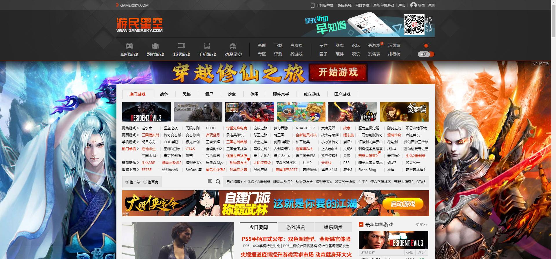 能跳过视频广告！这个拦截软件告诉我，我的时间真的很值钱