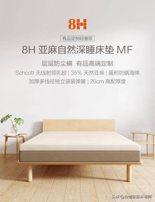 浜氶夯鑷劧娣辩潯搴婂灚娴嬭瘎,8h浜氶夯鑷劧娣辩潯搴婂灚璇勬祴