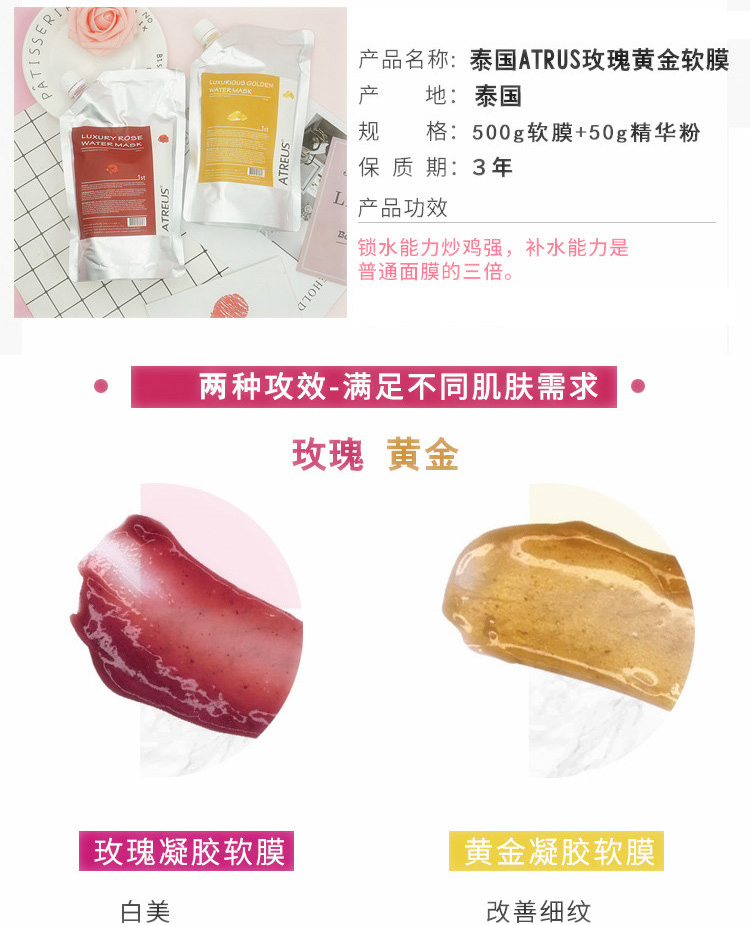 泰国atreus芦荟精华爽肤水,泰国atreus24k黄金爽肤水