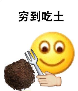 “我月薪两千，买个两万的包包怎么了”：奢侈品，是穷人的最爱