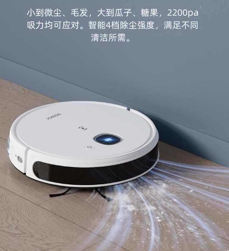 扫地机器人是机器做的还是人做的,扫地机器人属于人形机器人吗