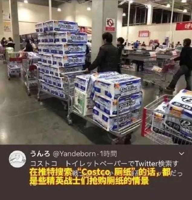 安？安屎之乱？为应对厕纸短缺，一亿卷厕纸紧急调拨到国外市场