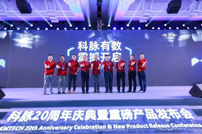 央视演播厅上演“科脉故事”,从0到近千亿交易规模是如何炼成的