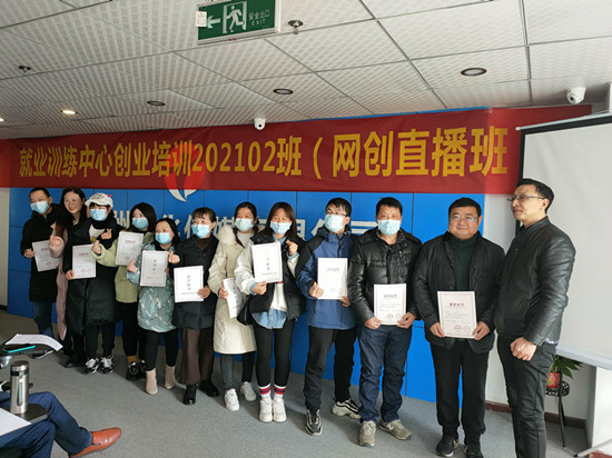 荆州培训基地直播,沙市就业训练中心免费培训班