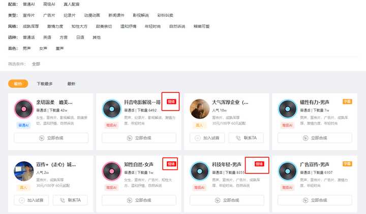 感觉身体被掏空加班,身体被掏空但晚上继续熬夜