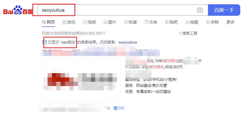 seo优化中的url优化建议,url适合seo优化吗