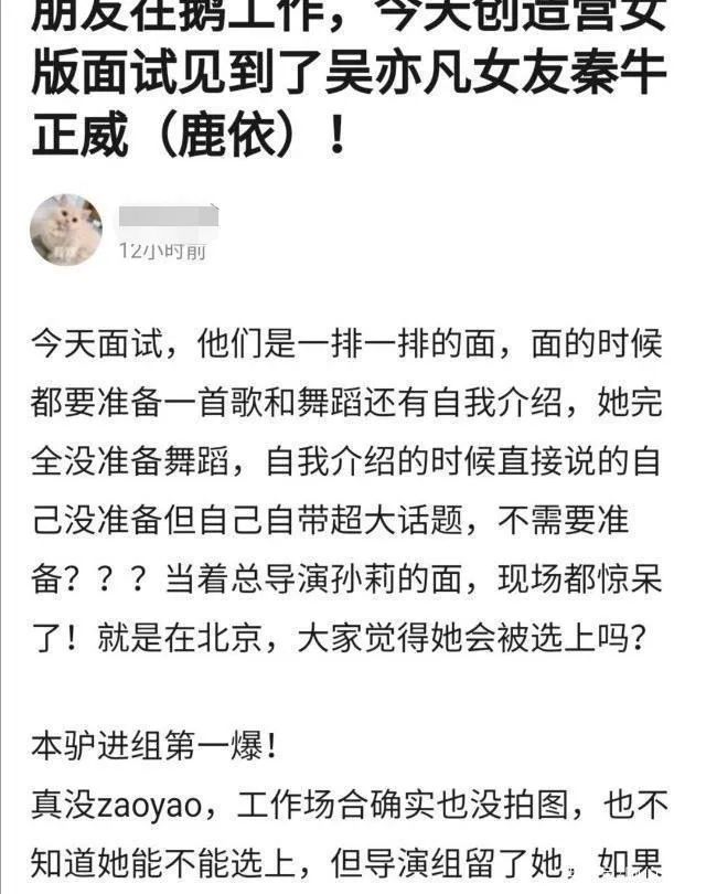 青春有你2导师合作节目公布,青春有你2创造营2020人气